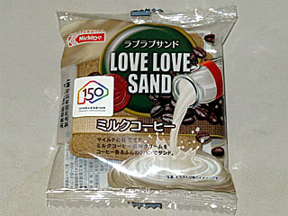 ラブラブサンド | ラブラブサンド・ミルクコーヒー | 日糧製パン | 北海道のご当地グルメ