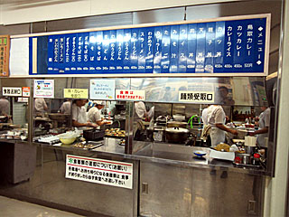 【閉店】鳥取市役所職員食堂 | スラーメン | 鳥取県（鳥取）のご当地B級グルメ