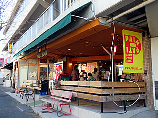 パンパティ・町田本店 | パンパティカレーパン | 東京都（町田）のご当地B級グルメ