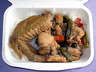 阿波尾鶏丼 | 徳島県（徳島）のご当地B級グルメ