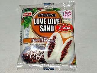 ラブラブサンド | ラブラブサンド・焼きそば＆マヨ | 日糧製パン | 北海道のご当地グルメ