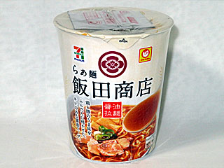 湯河原ラーメン | 神奈川県（湯河原）のご当地B級グルメ