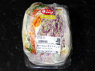 食べづらいサンドイッチ | 宮崎県（宮崎）のご当地B級グルメ