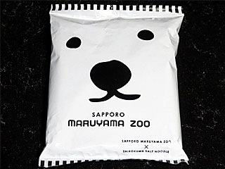札幌円山動物園ラーメン | 藤原製麺 | 北海道・札幌のご当地グルメ
