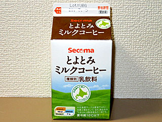 とよとみミルクコーヒー | セイコーマート | 北海道のご当地グルメ