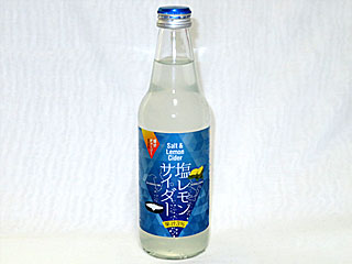 伊豆大島塩レモンサイダー | 東京都（伊豆大島）のご当地B級グルメ