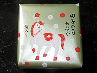 田子の月 | 静岡県（富士）のご当地B級グルメ