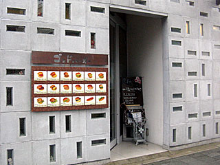 【閉店】ゴッドバーガー | ゴッドバーガー | 広島県（横川）のご当地B級グルメ