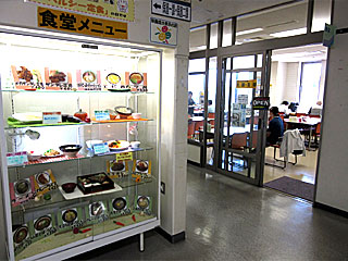 手稲区役所食堂 | ザンタレ | 北海道・札幌