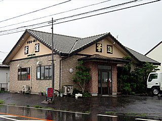 華蓮（かれん） | 小見川スープカレー焼きそば | 千葉県（小見川）のご当地B級グルメ