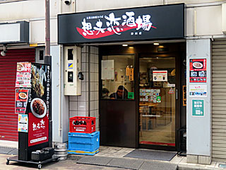 想夫恋（そうふれん）神田店 | 日田やきそば | 大分県（日田）のご当地B級グルメ